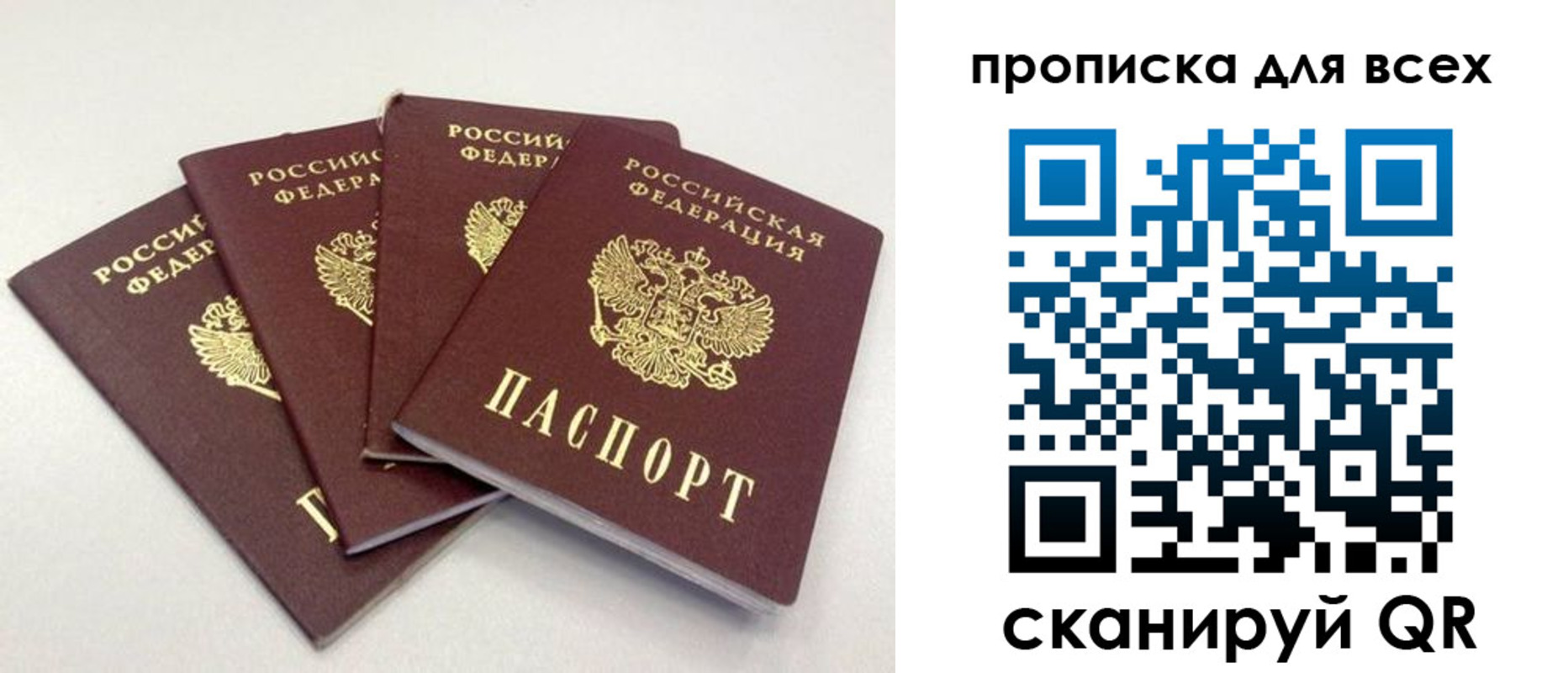 миграционный учет в Магаданской области